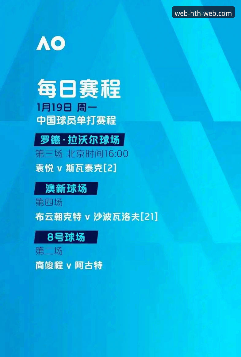 hth体育在线季后赛深度评测：浙江加时鏖战宁波，兰道夫33分封神之战全解析