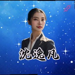 沈逸凡