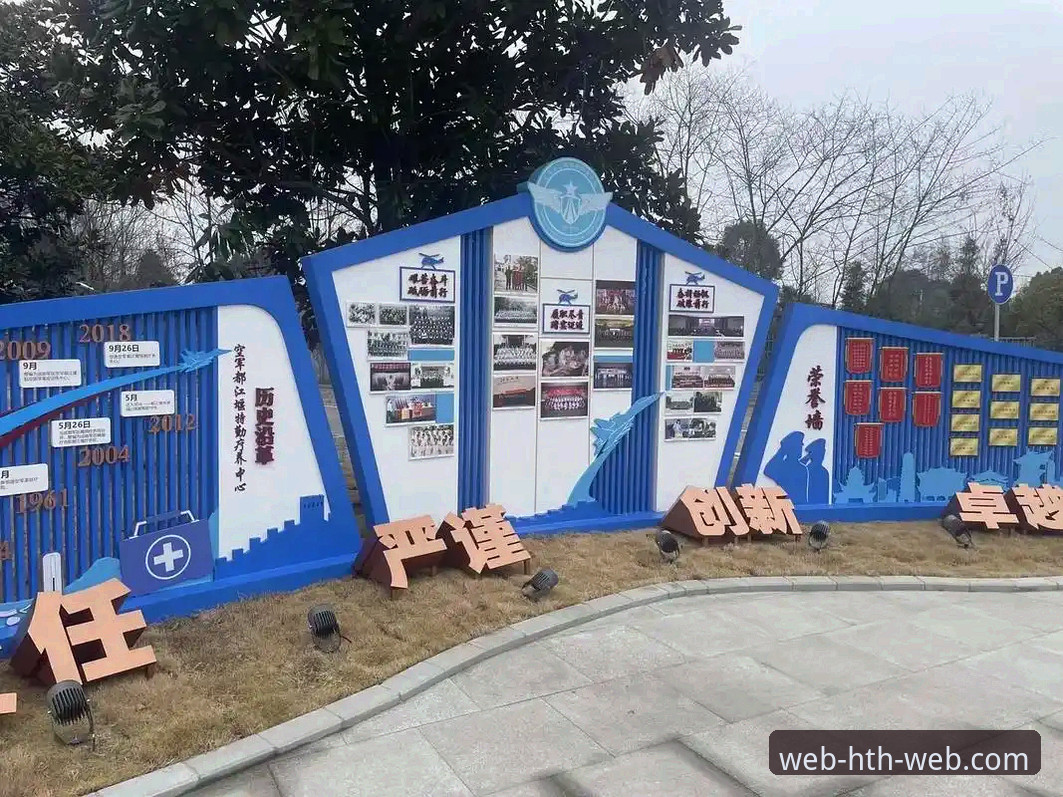 htH官网活动到底怎么样？创新视角下的体验与突破